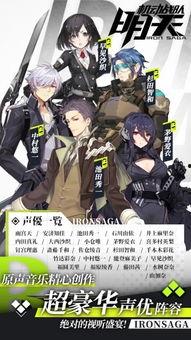 吃瓜 机动战队,一场热血沸腾的科幻冒险之旅