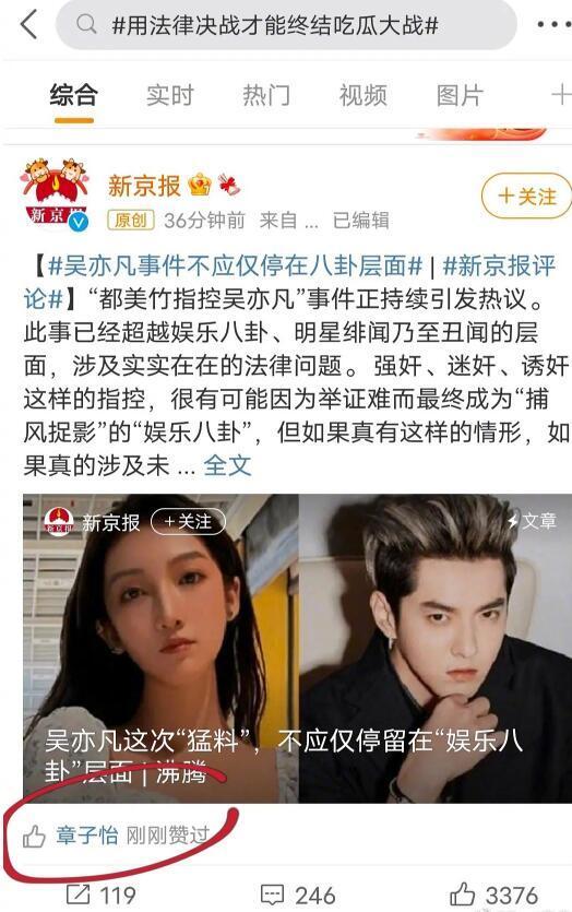 明星集体吃瓜趣事,明星集体“吃瓜”狂欢幕后趣事