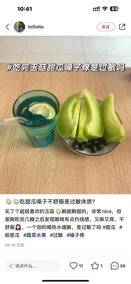 株洲网红吃瓜,揭秘当地美食圈的热辣话题