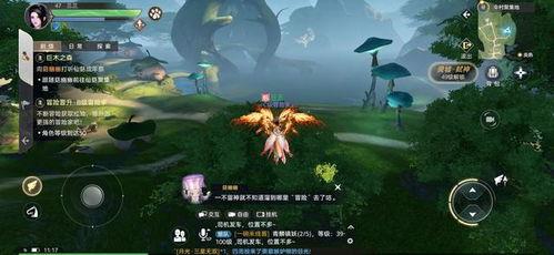 修仙女徒弟吃瓜,揭秘仙界八卦风云