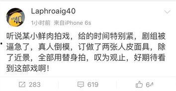 吃瓜爆料.ccom,热门八卦背后的真相