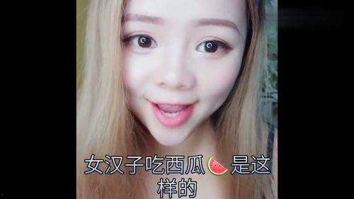 女神吃不吃瓜,她到底吃不吃瓜？