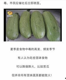 什么瓜不能常吃呢,哪些“常见”瓜果不宜长期食用