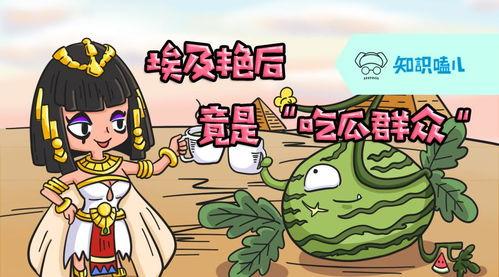 吃瓜小知识系列,揭秘娱乐圈那些不为人知的幕后故事