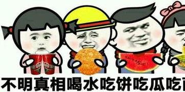 吃瓜群众100字,揭秘娱乐圈最新热点事件