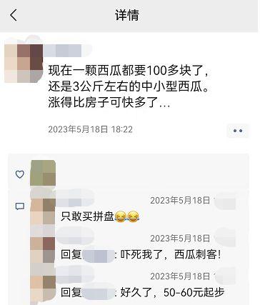 吃瓜群众100字,揭秘娱乐圈最新热点事件