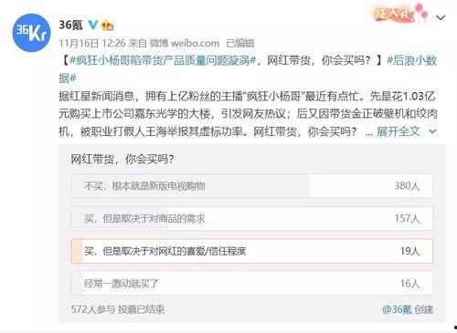 搜索吃瓜直播间,带你领略网络娱乐新风尚