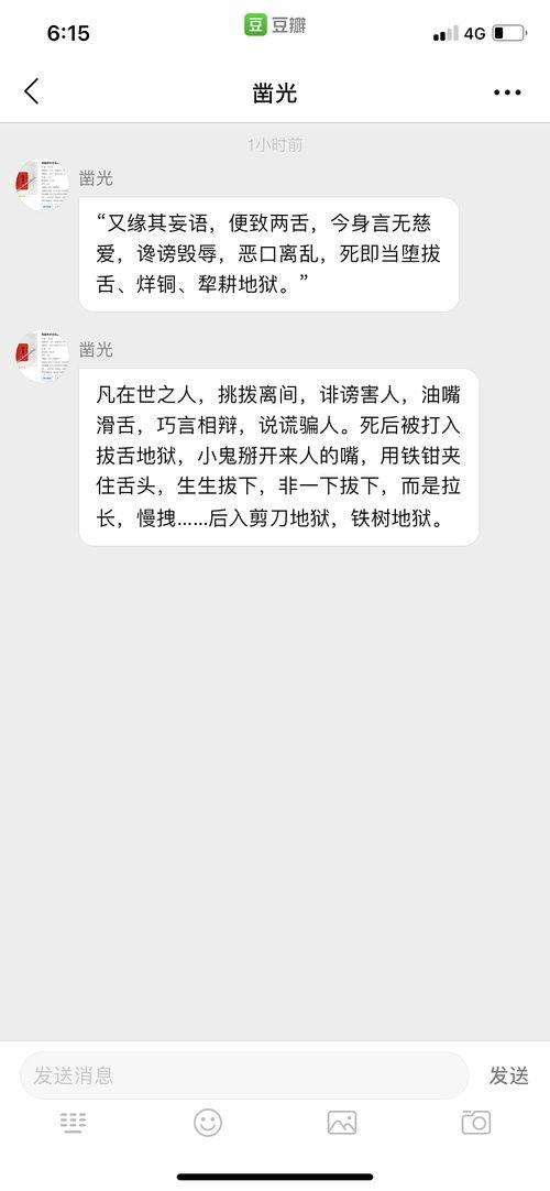 丝芭所有吃瓜,揭秘娱乐圈的瓜田盛宴