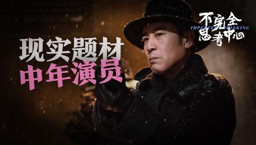 吃瓜电影公号,吃瓜电影带你领略幕后风云