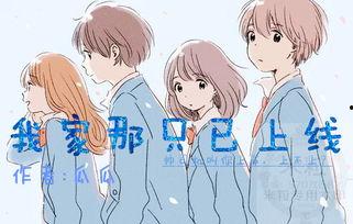 本宫已上线吃瓜,吃瓜群众狂欢时刻！