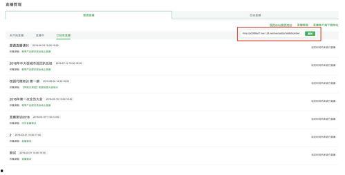网易云直播吃瓜,揭秘网红直播背后的“吃瓜”风云