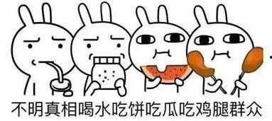 吃瓜群众意见,揭秘娱乐圈最新热点事件！