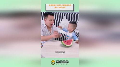 父亲吃瓜,一场家庭欢乐时光的温馨记录