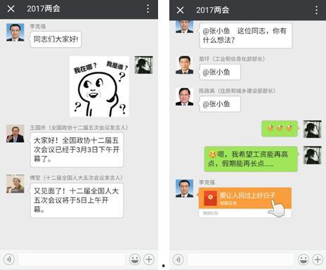 吃瓜群聊免费加入,畅享吃瓜群聊盛宴！