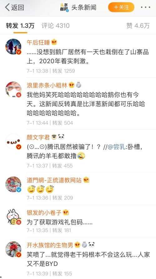 娱乐吃瓜酱励志,励志人生，瓜田里的奋斗传奇