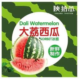 陕能源最新吃瓜,揭秘行业风云背后的真相