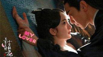 娱乐吃瓜情侣亲吻,娱乐圈情侣深情亲吻，甜蜜画面引网友热议