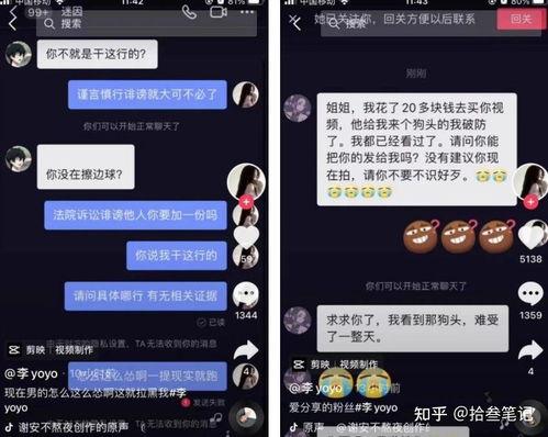 抖音发吃瓜,揭秘热门事件背后的真相