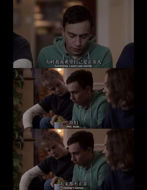 喜欢幸灾乐祸吃瓜的人,揭秘他们背后的心理世界