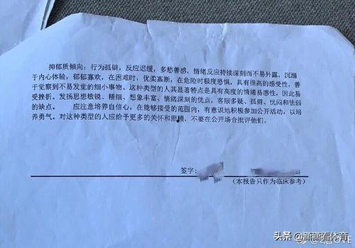 娱乐吃瓜酱自证,揭秘幕后真相与成长蜕变