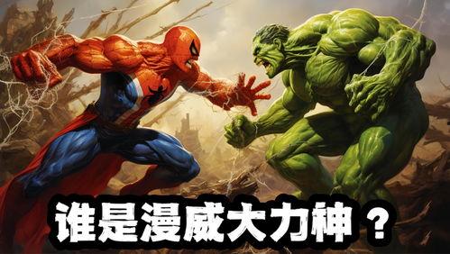 安逸黄衣之主吃瓜,吃瓜背后的故事与真相