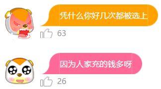 沉迷吃瓜的少女,沉迷吃瓜的少女们的青春故事