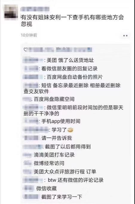沉迷吃瓜的少女,沉迷吃瓜的少女们的青春故事