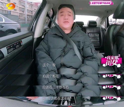 尹正半夜吃瓜,揭秘娱乐圈背后的真相