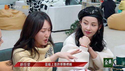 尚书林姐吃瓜,揭秘娱乐圈的“吃瓜”风云