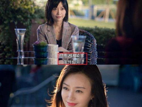 带你吃瓜剧本,揭秘带你吃瓜剧本背后的故事