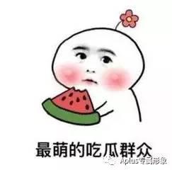 吃瓜恶作剧,笑料百出，揭秘网络恶搞背后的真相