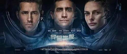 异星觉醒吃瓜队友