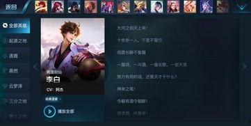 王者吃瓜剧情语音,吃瓜群众揭秘神秘剧情