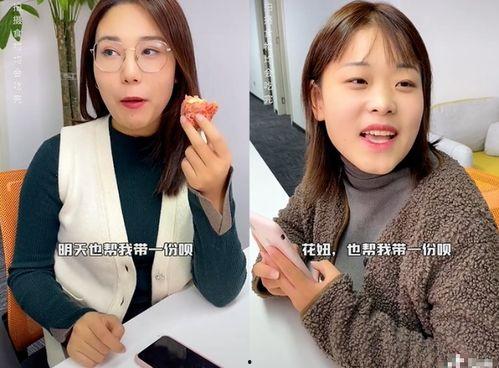 抖音吃瓜事件网站向婧,向婧风波背后的真相揭秘