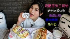 吃瓜的苞米姐姐,揭秘娱乐圈那些事儿