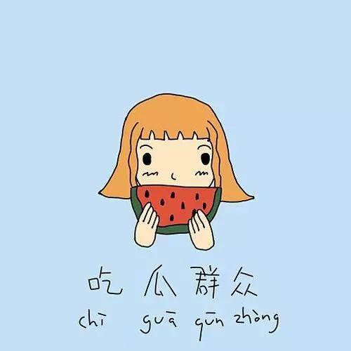 吃瓜群众优信,揭秘网络舆论背后的真相与影响