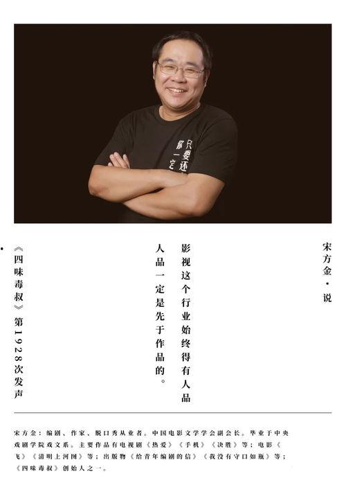 毒书吃瓜大会,一场网络狂欢背后的真相与反思