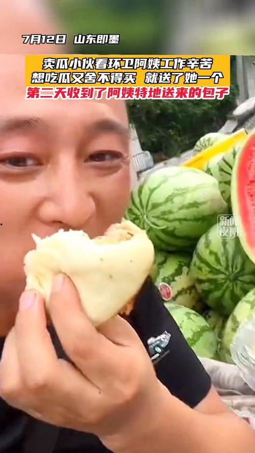 庄河小伙吃瓜,一场味蕾与夏天的邂逅