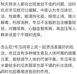 吃瓜群众手册,揭秘网络舆论场中的围观智慧