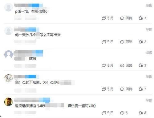 letme吃瓜,letme吃瓜背后的真相与内幕