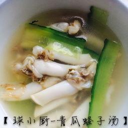 吃瓜蛏子烧汤,吃瓜蛏子烧汤，鲜美滋味尽享一夏