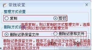 778吃瓜文件,一场网络舆论的风暴与反思