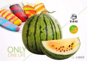 吃冰激凌讲瓜,品味清凉，畅谈人生