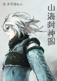 山海封神吃瓜,吃瓜群众揭秘神话背后的秘密