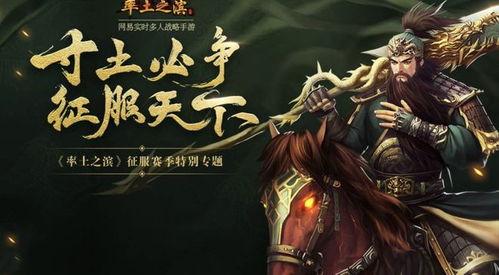 率土之滨君盟吃瓜,率土之滨君盟吃瓜大揭秘