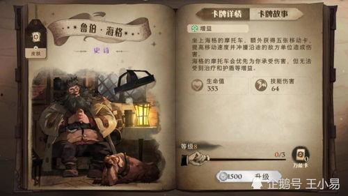 吃我一击阿瓦达啃大瓜,揭秘魔法世界的神秘力量