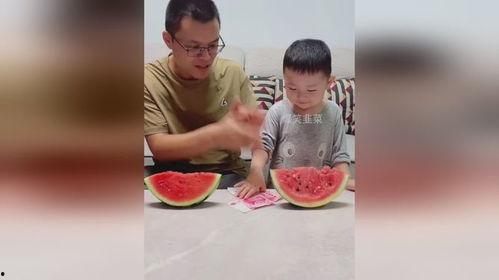 父亲吃瓜