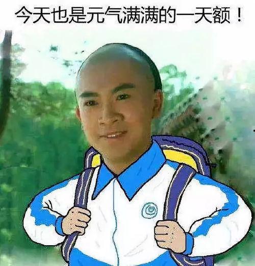 傻小子吃瓜