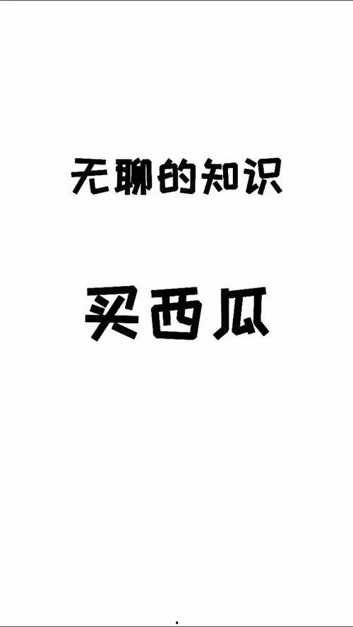 吃瓜群众书法视频,吃瓜群众挥毫泼墨，书法视频走红网络