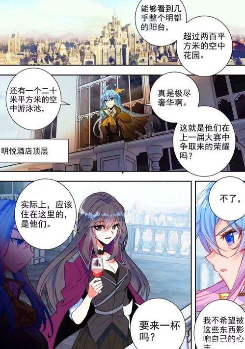 吃瓜纷纭泠儿,泠儿带你揭秘娱乐圈幕后真相